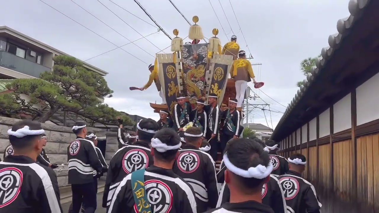 【 一台での 宮入 宮出 となった 八田北町 】八田荘だんじり祭り 堺市 八田荘地区 八田北 地車