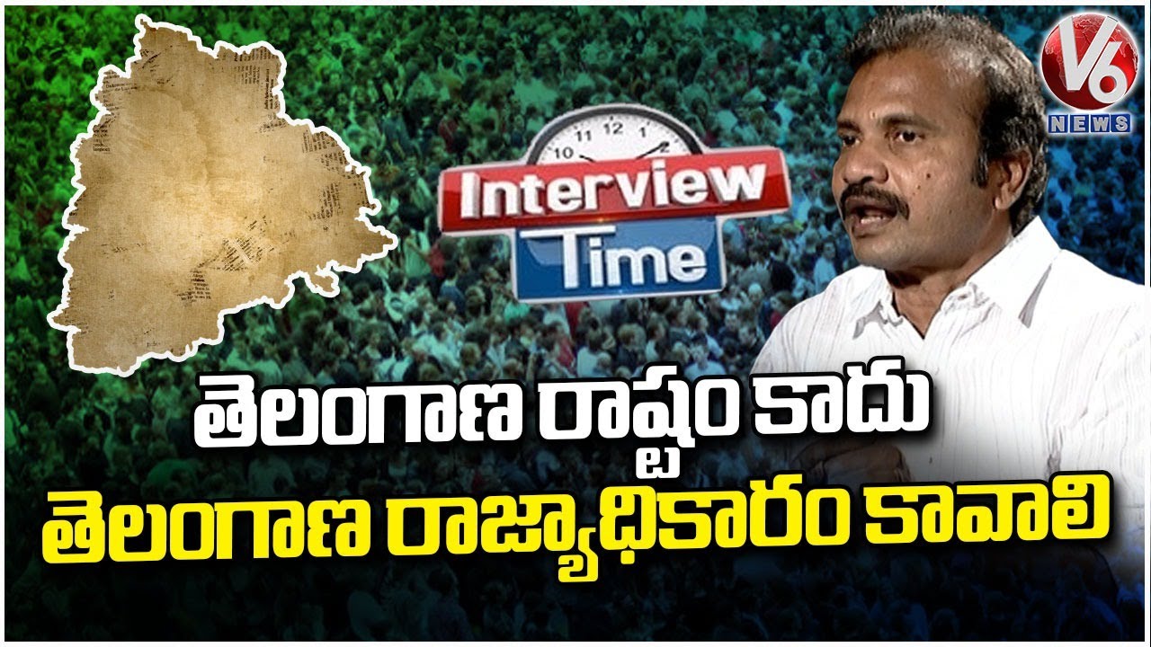 Interview Time With Visharadan Maharaj | Exclusive Interview With Visharadan Maharaj | V6 News