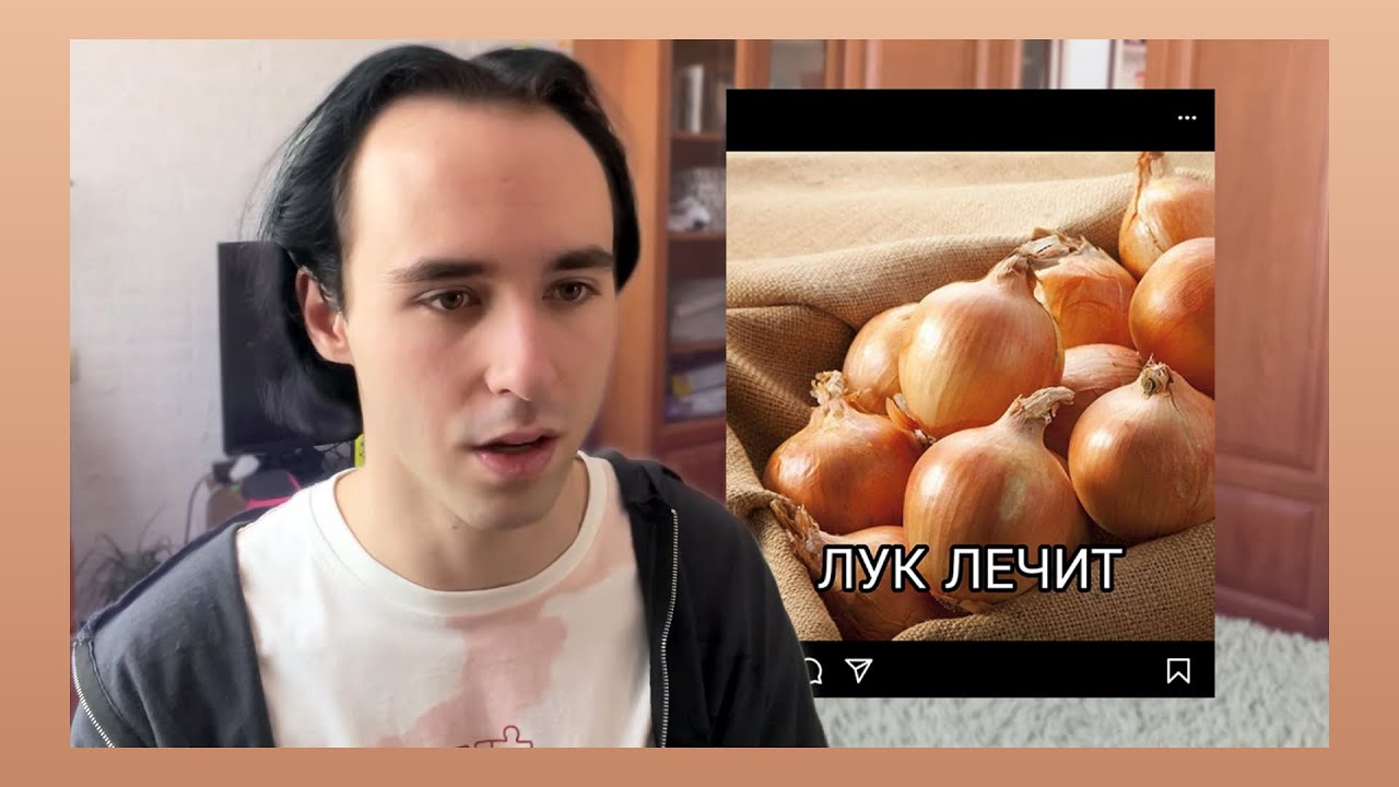 Аккаунты с советами