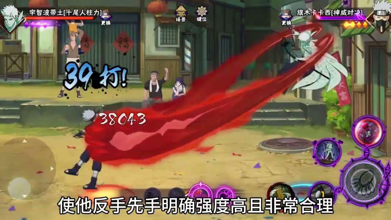 盘点今年三月现版本适合入手的高招S忍 #火影忍者 #火影忍者手游 #盘点 #高招s #高招【火影忍者】