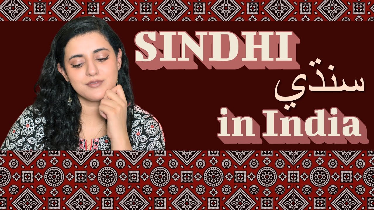 SINDHI in India - Declining? or Thriving? (URDU/HINDI)