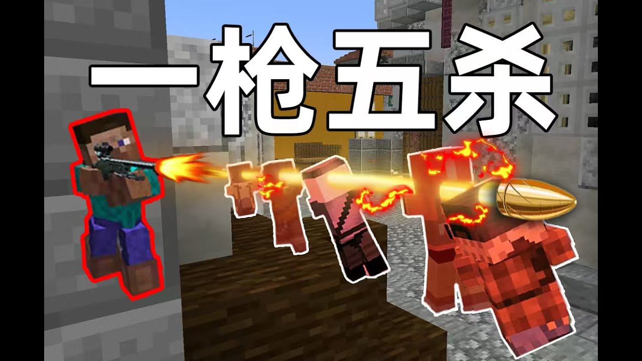 那些无法超越的天才游戏操作！（射击游戏篇）