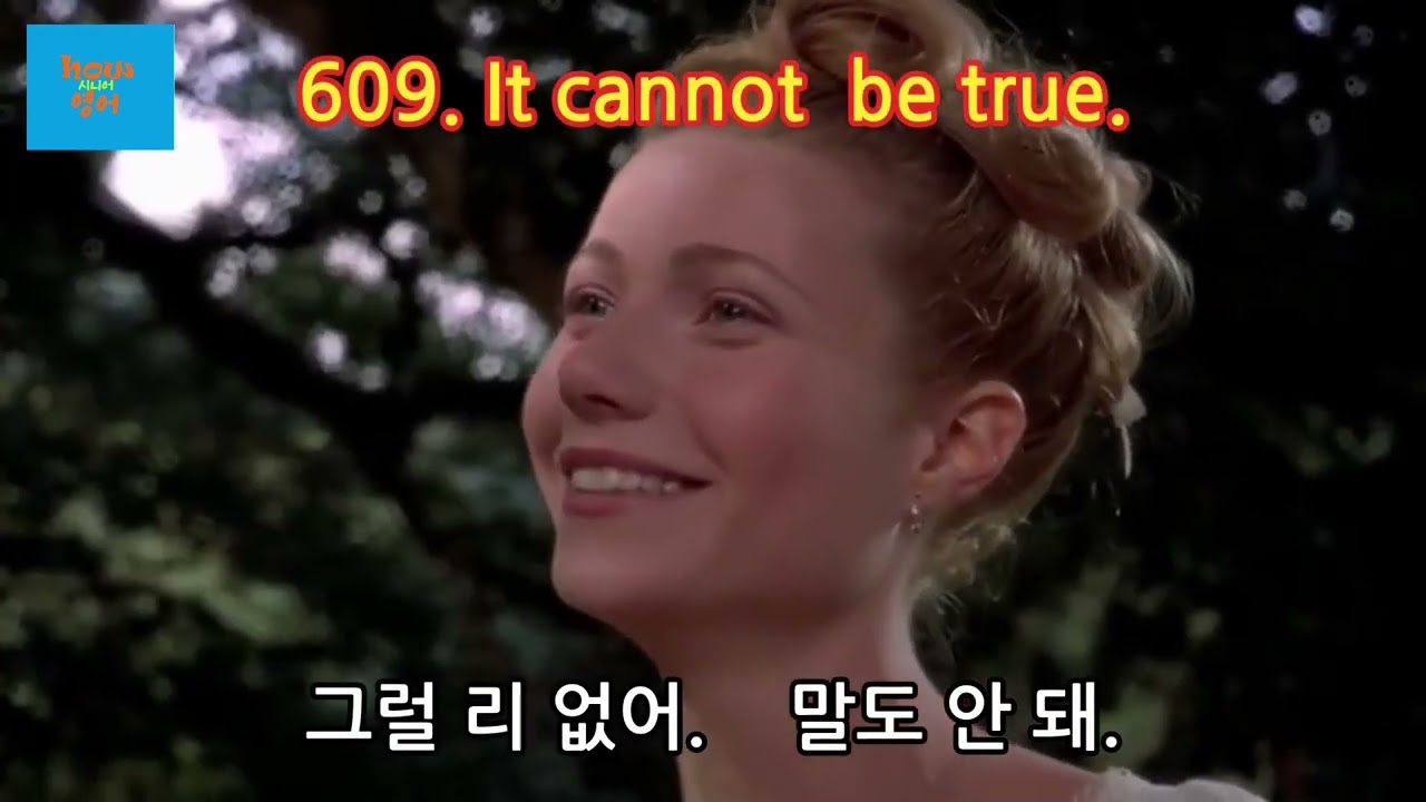 하우 시니어 영어 601~620과 묶음 복습 // 20개 문장들을 다시 한번 들어보시고..체크해 보세요! 귀에 익은 문장들을 해석 없이 영상 만으로 바로 상황을 이해해 보세요.
