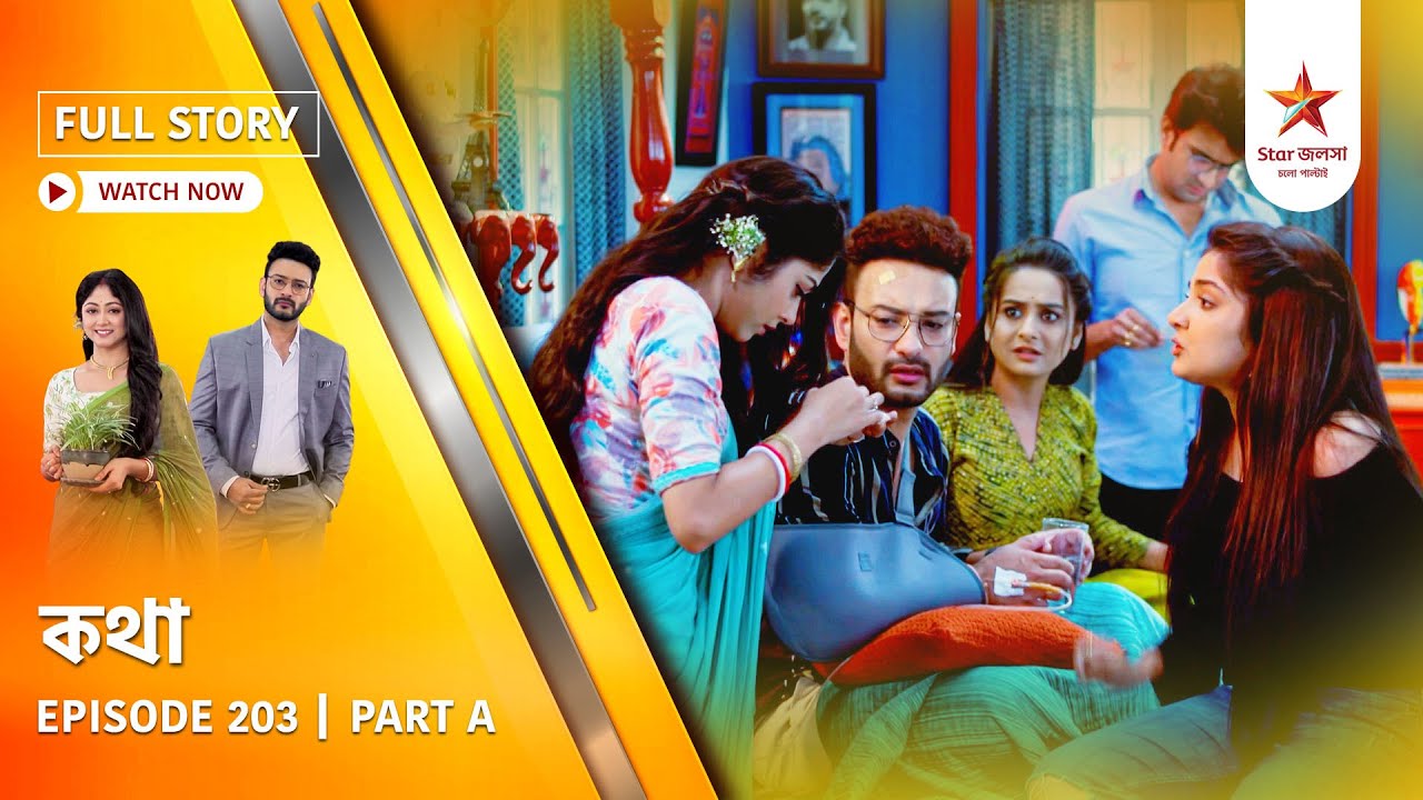 Full Story | Kothha | Episode 203 | Part A