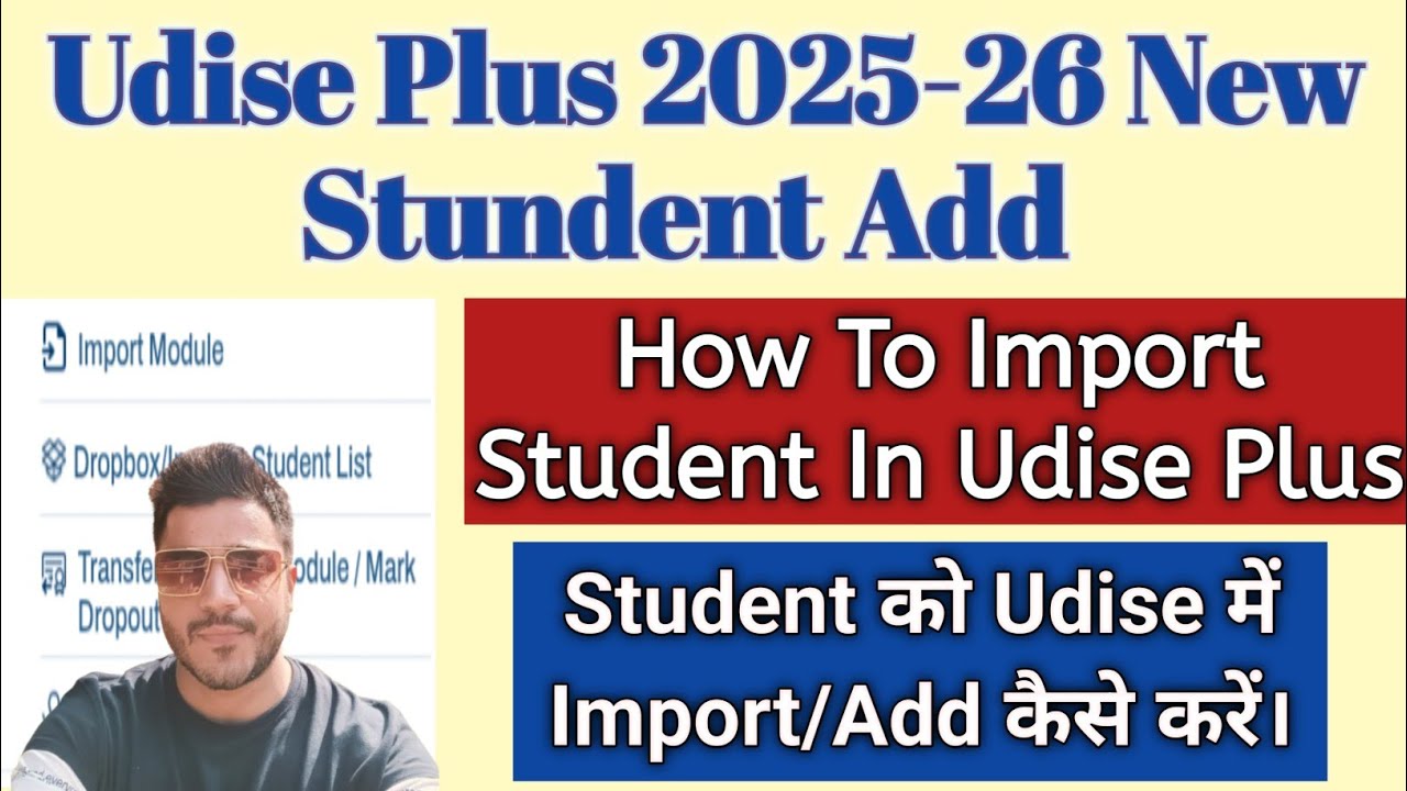 Udise Plus 2025-26 New Student Entry | How to add new student in udise plus | #udisepluse  plus