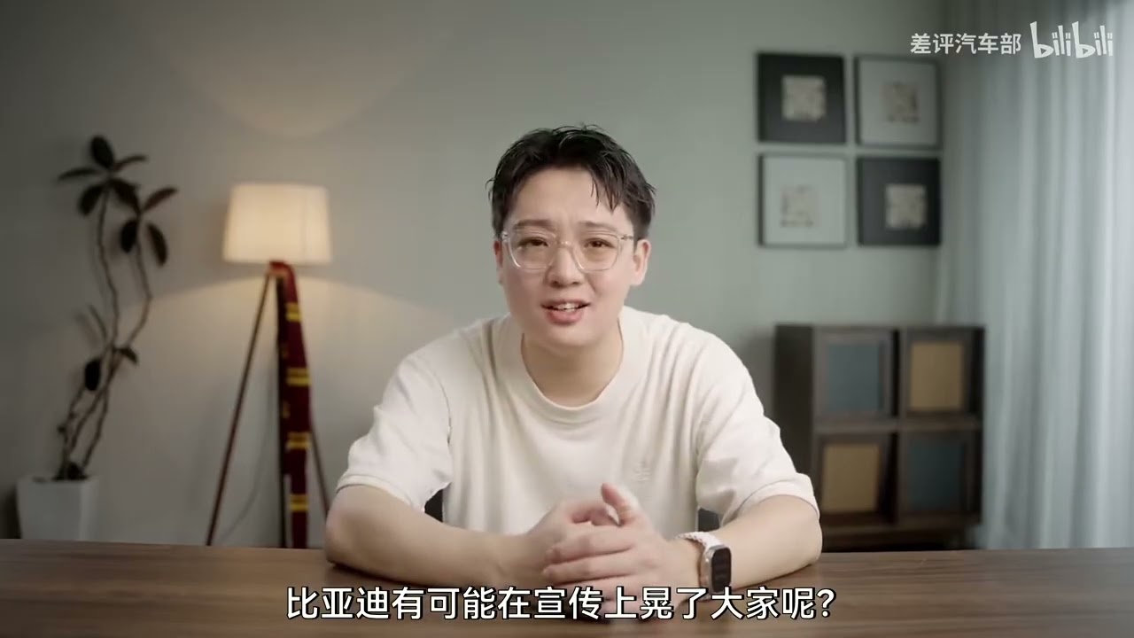 這可能是全網最詳細的比亞迪 DM5.0 解讀