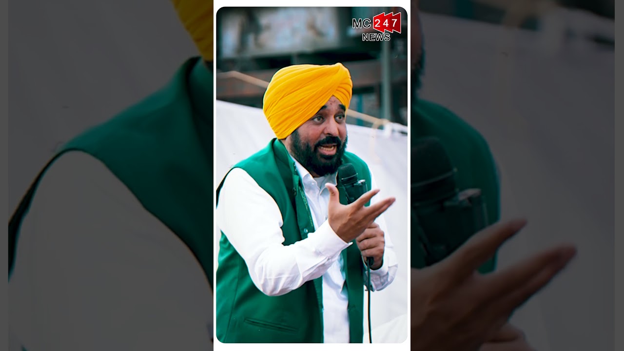 #Punjab #Development #AAP #BhagwantMann #CMBhagwantMann
