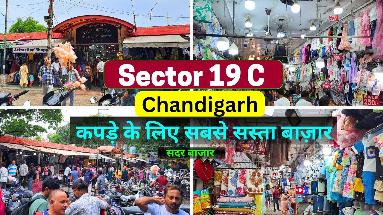 Sector 19 Sadar Bazar Market Chandigarh | Best Budget Market for Shopping In Chandigarh | Vlog 2025