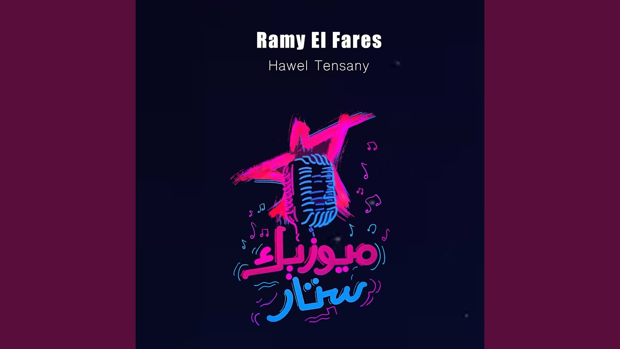 Hawel Tensany