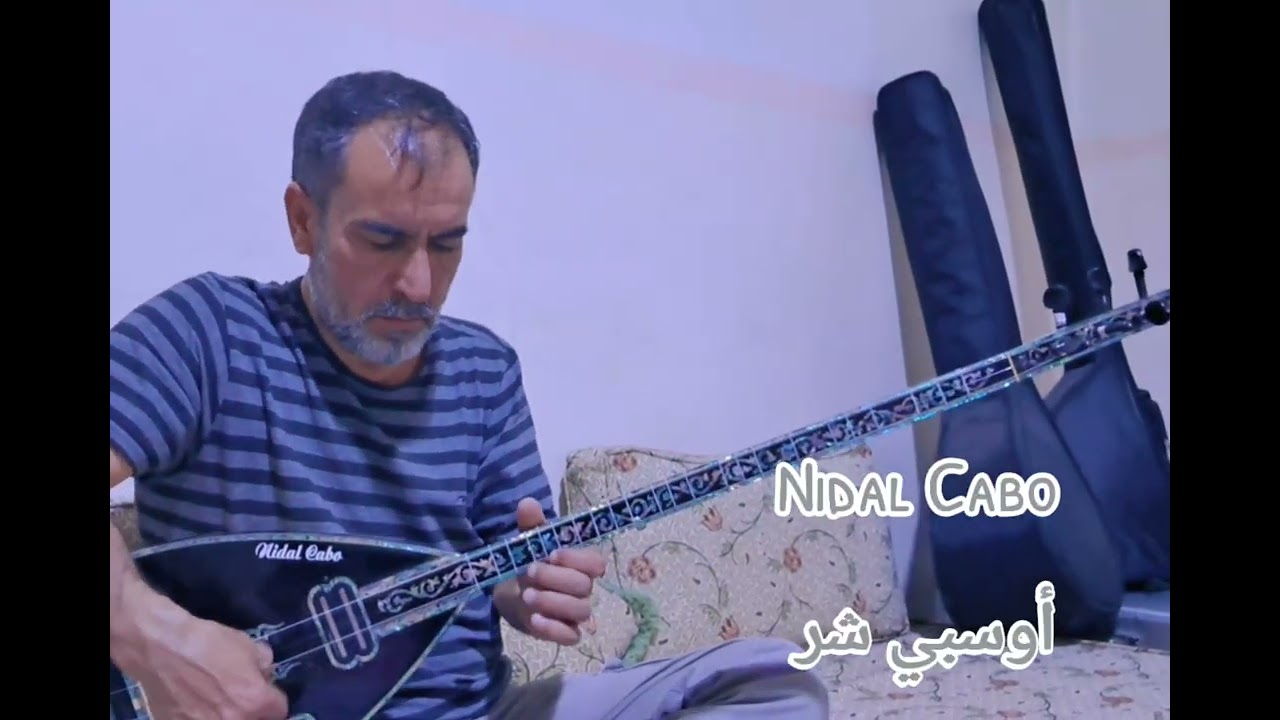 @أوسبي_شر