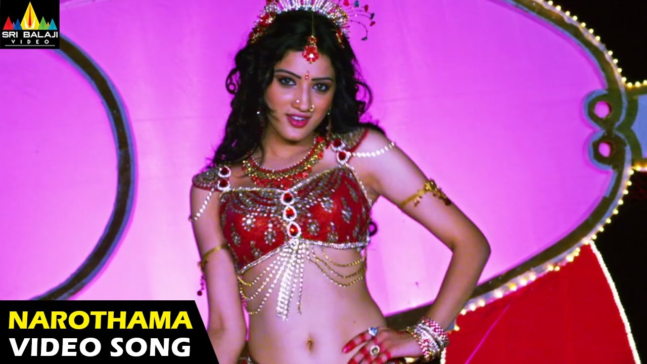 Yamudiki Mogudu Songs | Narothama Video Song | Allari Naresh, Richa Panai | Sri Balaji Video