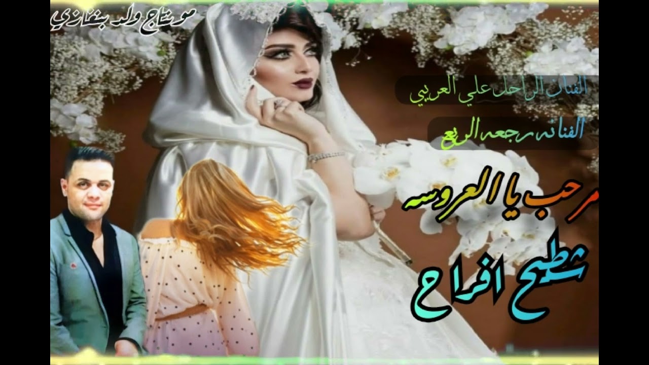 شطيح افراح الفنان الراحل علي العريبي الفنانه رجعه الربع💃🔥لاتنسى_الاشتراك_بالقناه_ليصلك_كل_جديد🔥♥