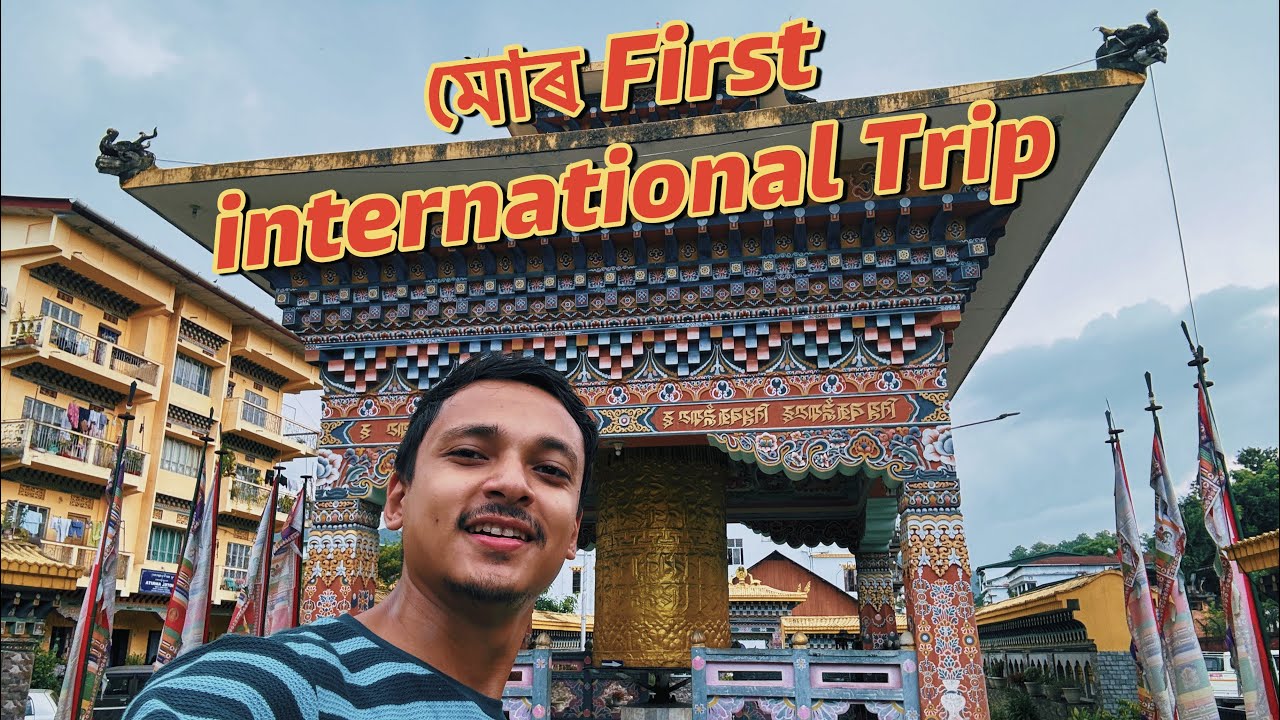 My first international trip to BHUTAN/কেনেদৰে যাব পাৰি Without Visa and Passport🤩Lazyyguy