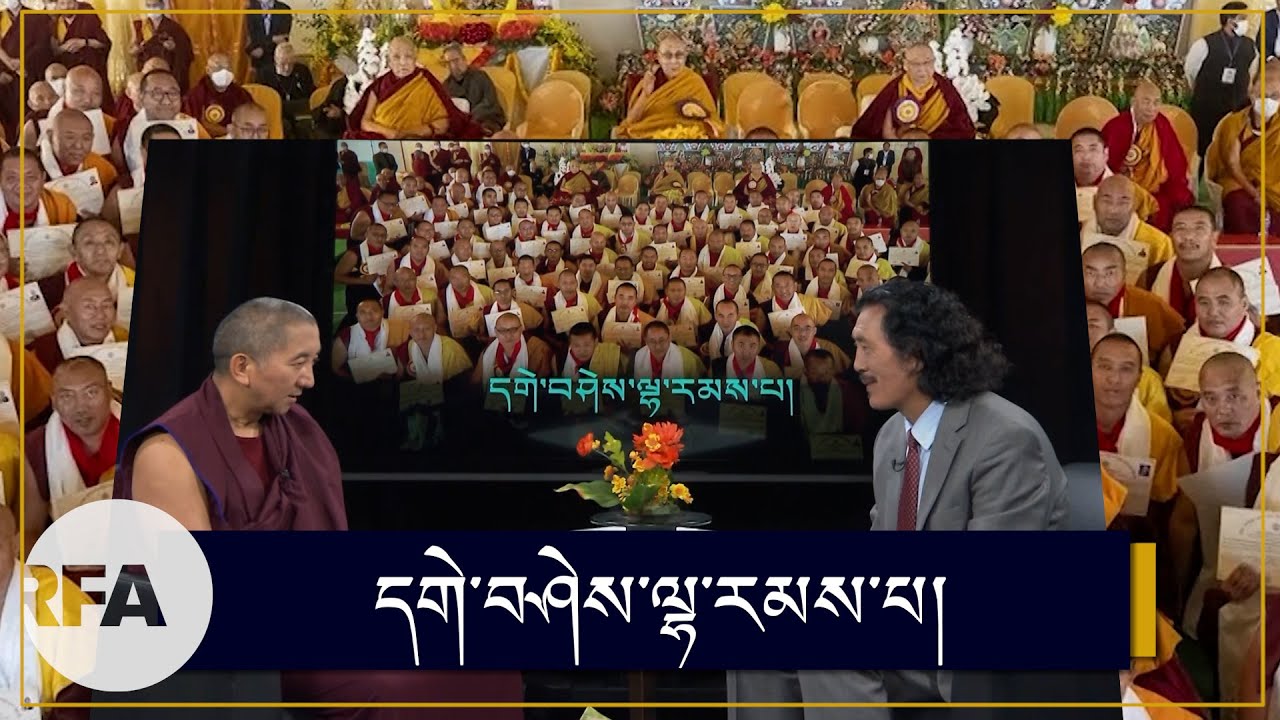 དགེ་བཤེས་ལྷ་རམས་པ་དང་ས་ག་ཟླ་བ། Geshé Lharampa and Saga Dawa
