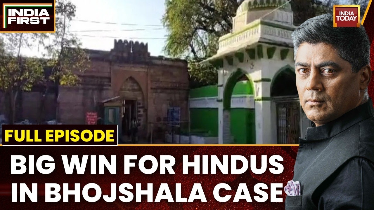 MP High Court Declares Bhojshala A Temple And Quashes ASI Order Permitting Namaz | India First