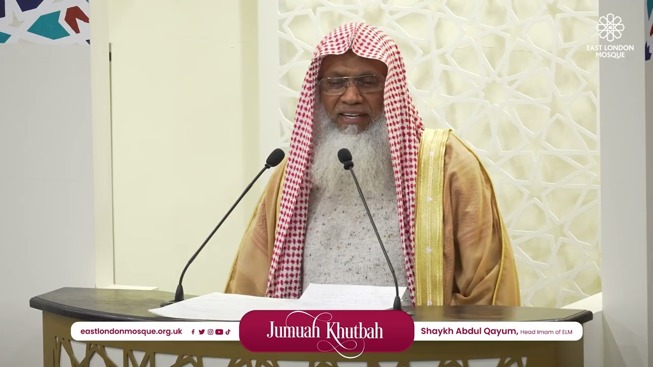 27 Feb 2026 | Shaykh Abdul Qayum | ELM Jumu‘ah Khutbah (Bangla)