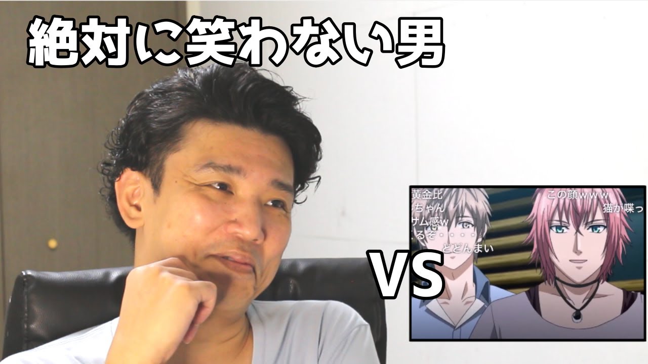 絶対に笑わない男vsダイナミックコード名場面集　Liar S編第4～6話【笑ったら募金】