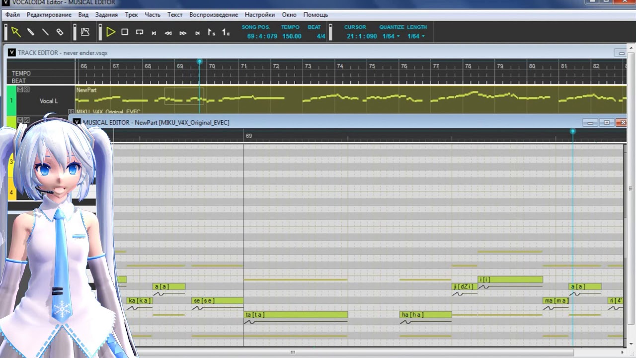 Hatsune Miku v4x -  never ender +VSQx