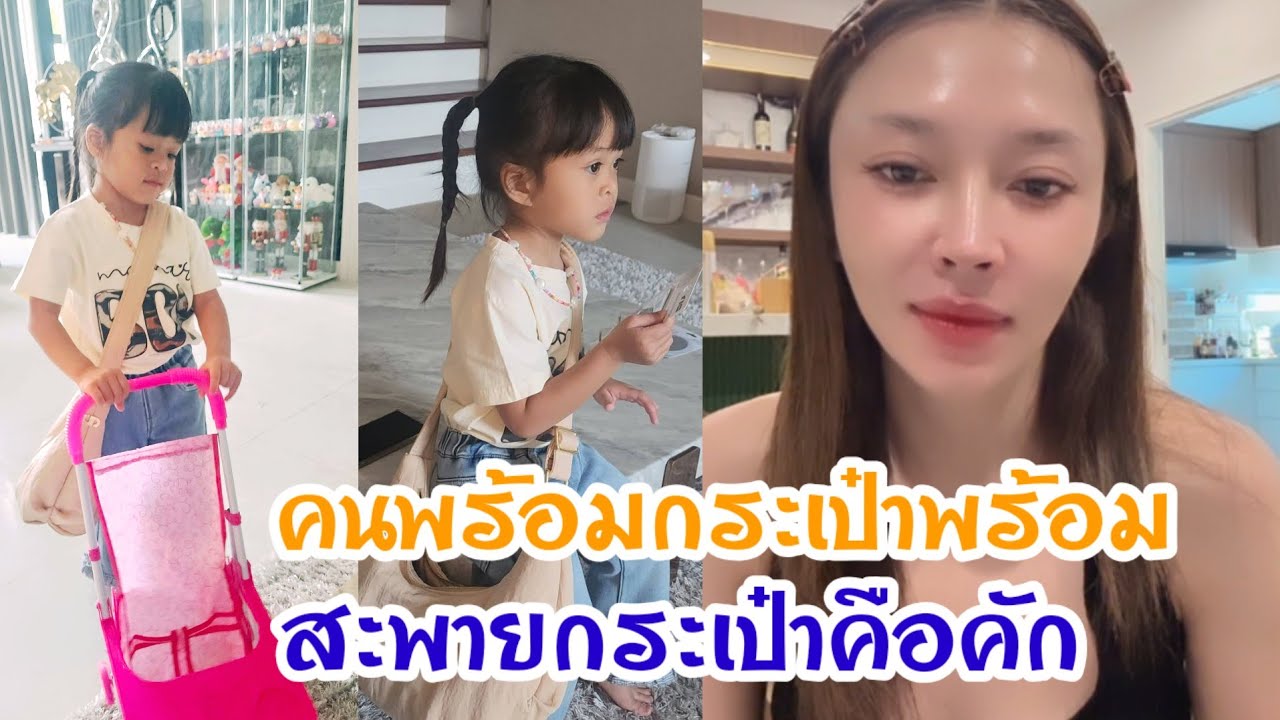 🆎เอ็นดูคุณแม่ตื่นเต้นทุกครั้งที่จะได้เจอลูกแต่ลูกสาวตื่นเต้นยิ่งกว่า