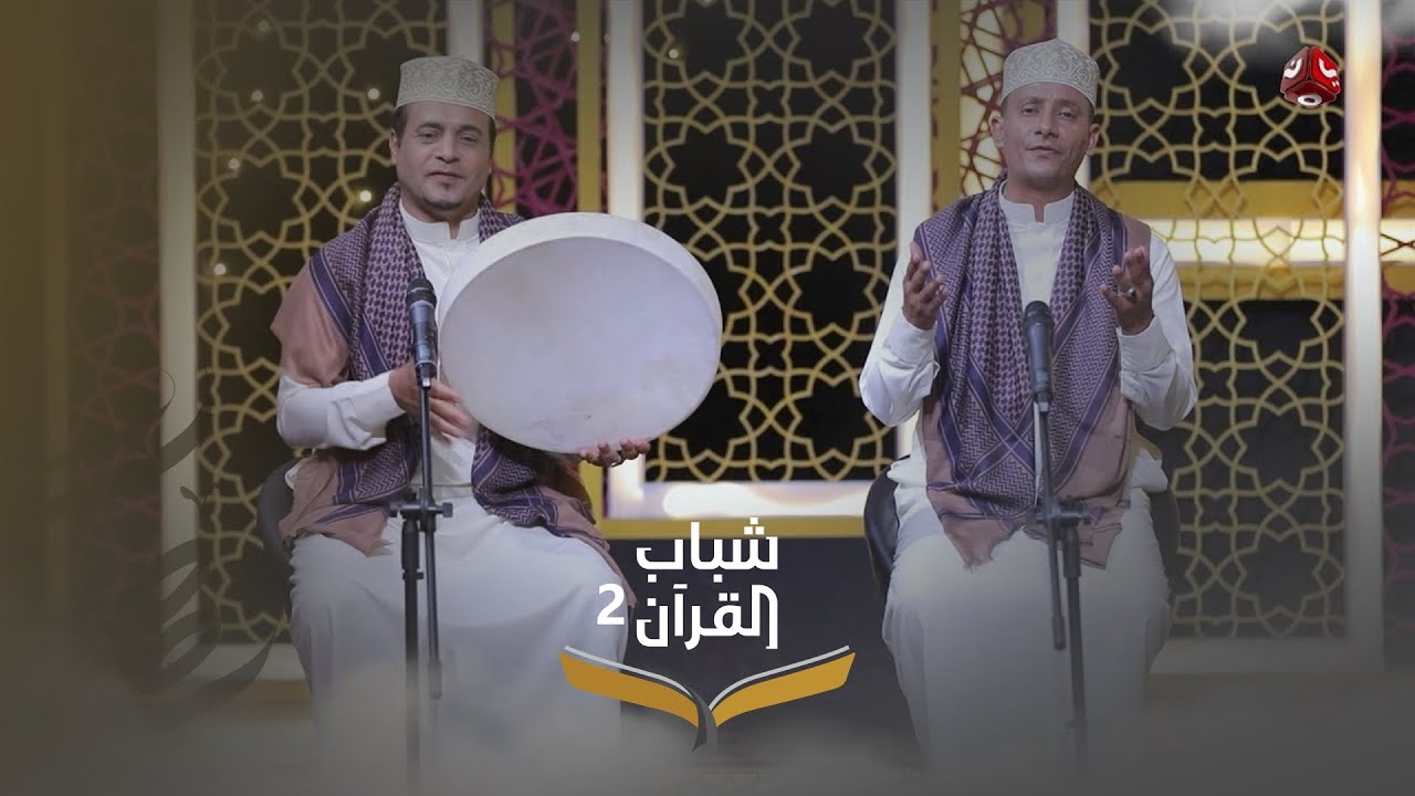 صلاة الله على محمد | أداء محمد مرشد | روائع الاناشيد اليمنية