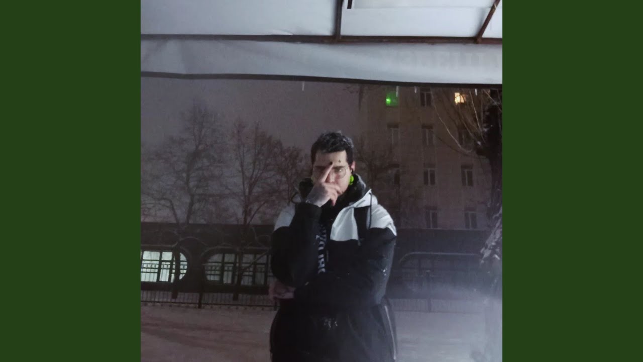 Мир невроза