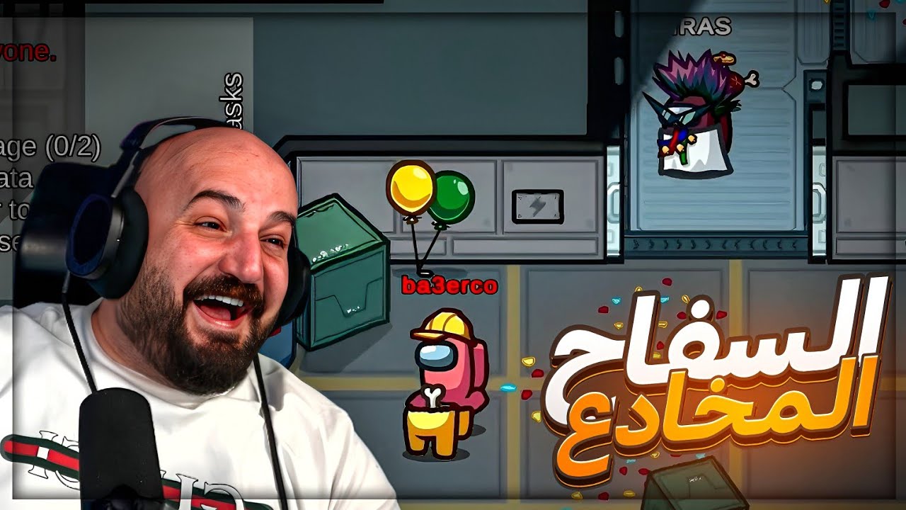 قتلته قدام عينه وما لقطني | 😂 تجربة مودات جديده Among us ! 🤣💥