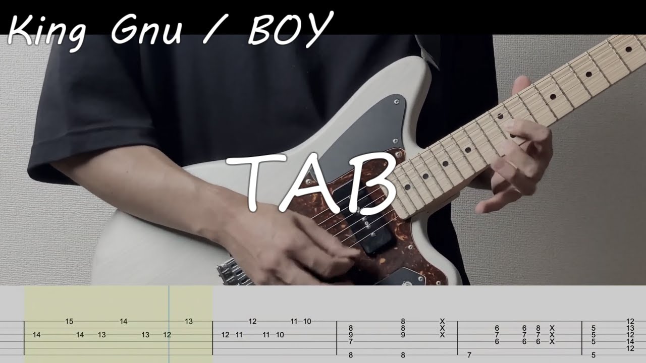 [TAB] King Gnu / BOY 弾いてみた (Guitar Cover)