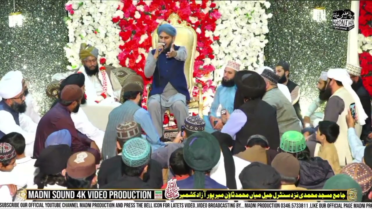 ریحان حبیب سہروردی