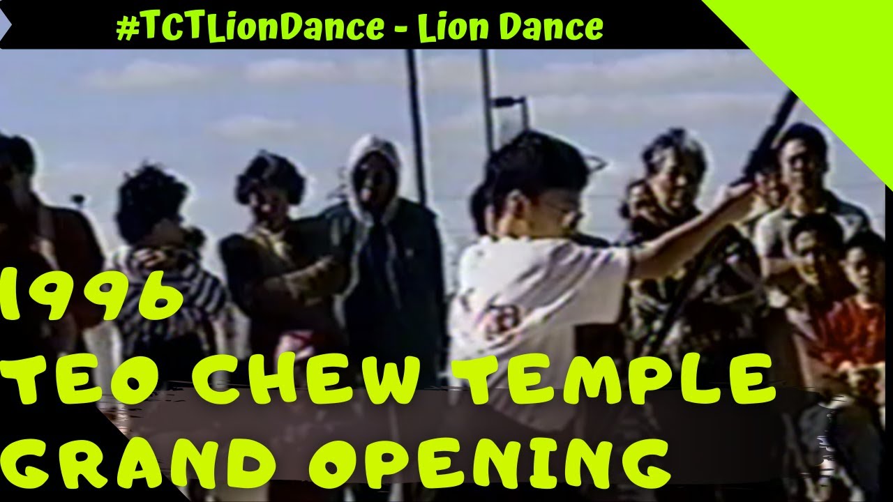 1996 Kung Fu - Teo Chew Temple Grand Opening - Houston, TX