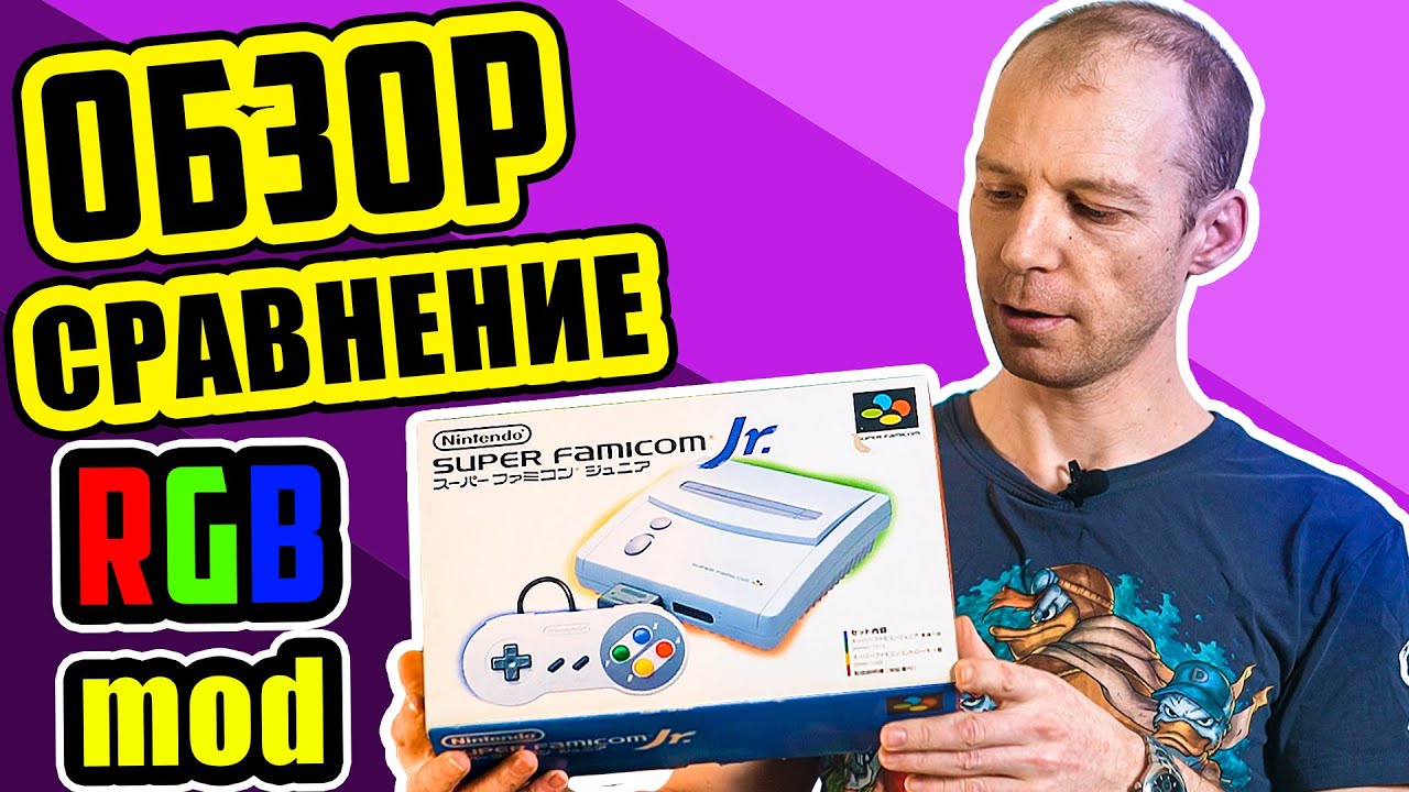 Super Famicom Junior. Обзор и Сравнение с Классической Моделью.