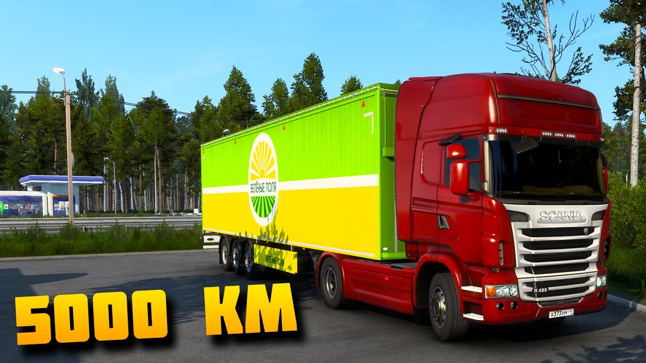 Доставка на 5000 км #1 - EURO TRUCK SIMULATOR 2
