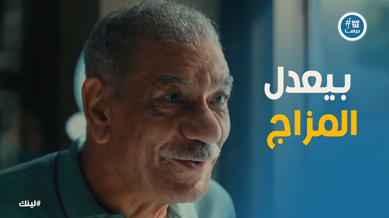 انا تعبت من المكسب ياسعد #لينك