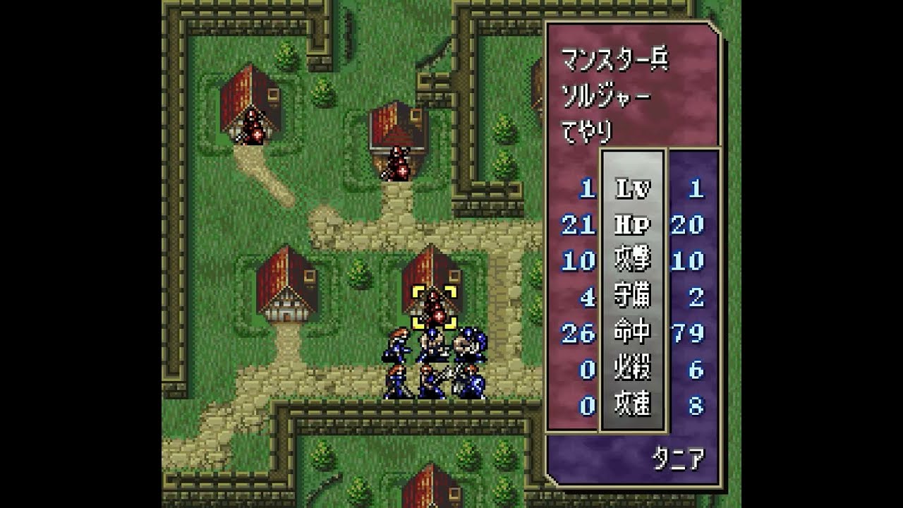 "Fire Emblem: Thracia 776" Music : 14 - The Army of Leif Seeks Victory - Close to Victory