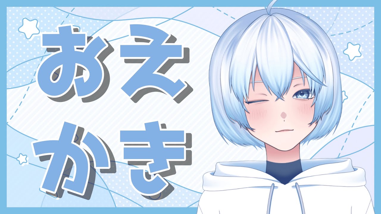 【お絵描き】手慣らし！リク募