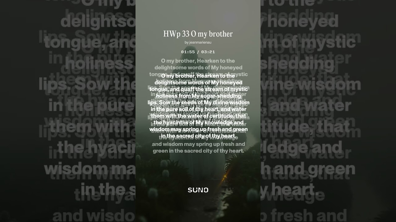 HWp 33 O my brother 2