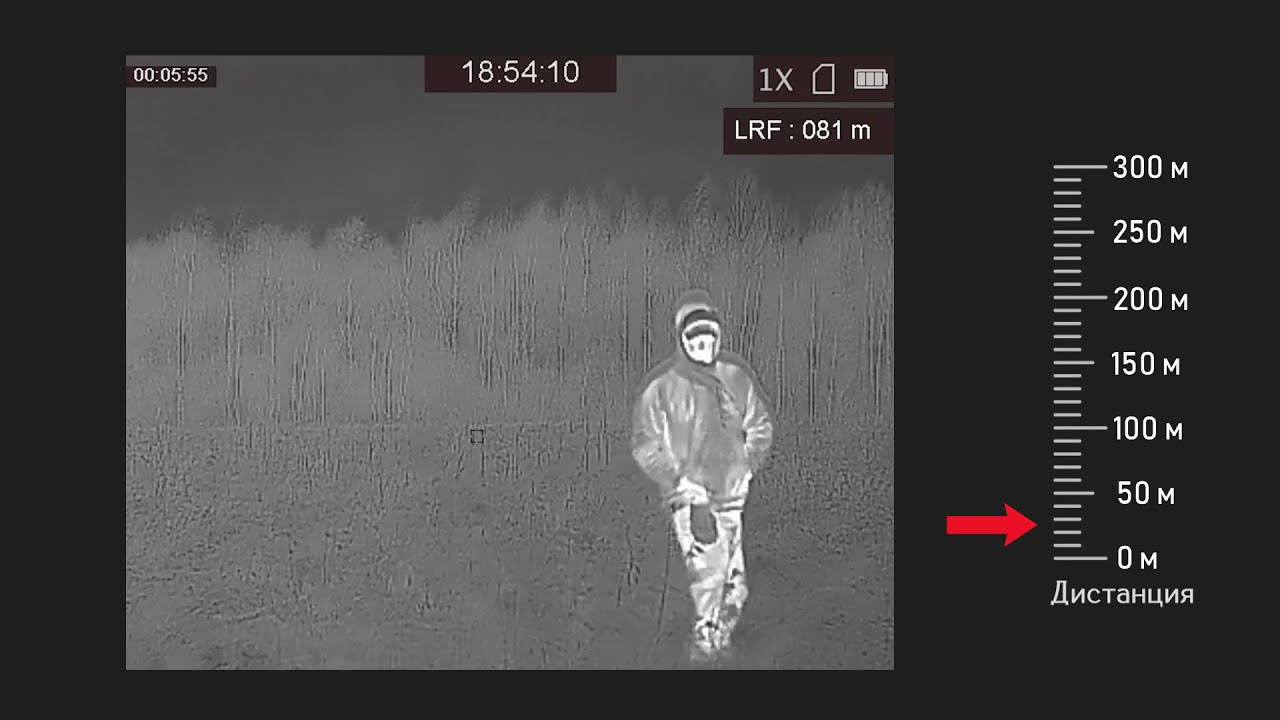 HIKMICRO Gryphon LRF GH25L - тест изображения