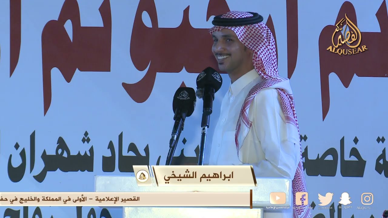 فراقك هواين مامنها غباين تحسب انه فراق اخوي ابن شايق 🟥  ابراهيم الشيخي × فلاح القرقاح - ١٤٤٦/١/٦ه‍ـ