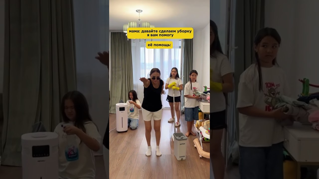 Все мамы такие??? #aminkavitaminka #funny #humor #aminokka #comedy