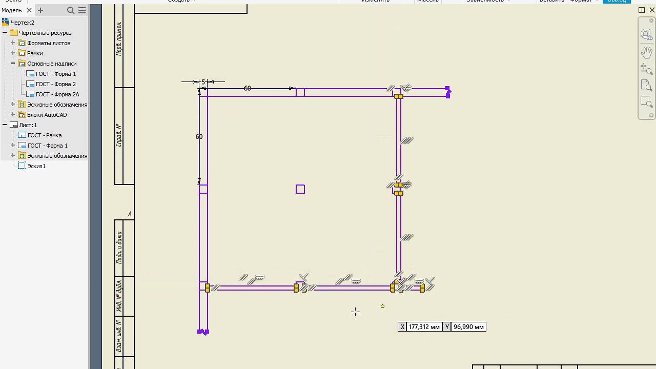 Планировка участка  в Autodesk Inventor Pro 2020