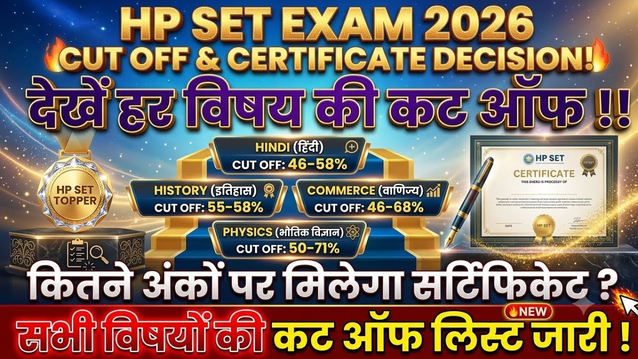 HP SET Exam Cut Off 2026 | HP SET Expected Cut Off 2026 All Subjects | HP SET Safe Score 2026