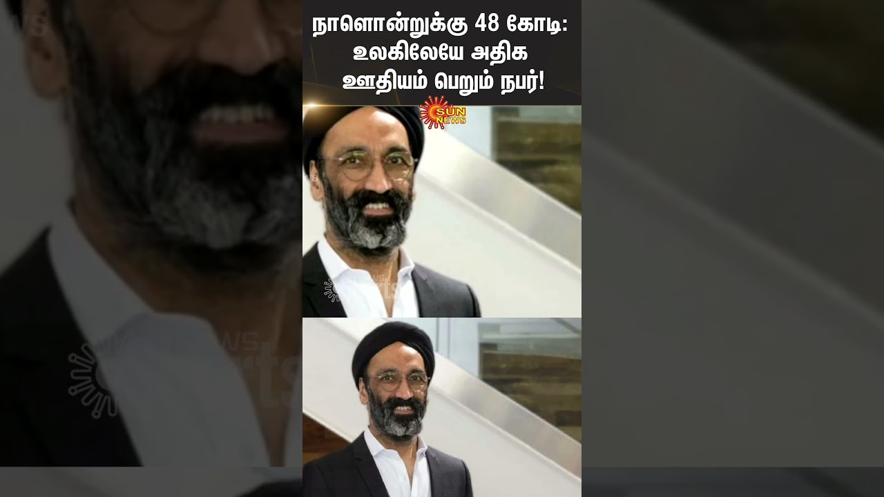 Rs 48 Crores a Day | CEO Jagdeep Singh | Indian CEO | Highest-Paid Individual in the World