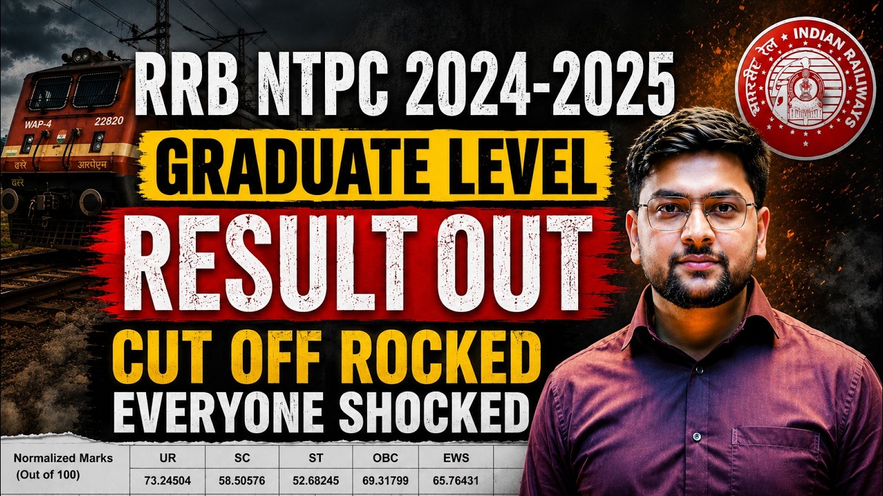 RRB NTPC Result 2024-25 Out! | HOW to Check NTPC Result?