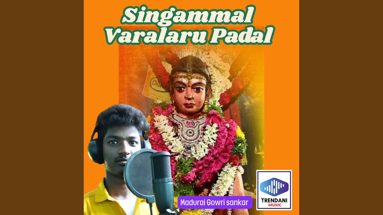 Singammal Varalaru Padal