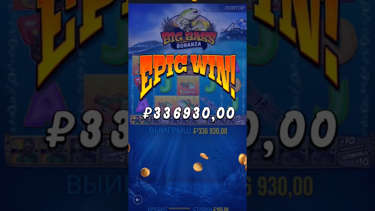 Max win big bass bananza