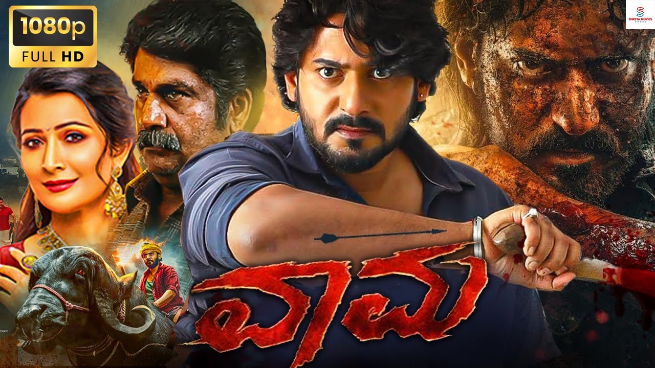 VAAMA - Kannada Full Movie | Prajwal Devaraj | Radhika Pandit | Haripriya | HD Movie