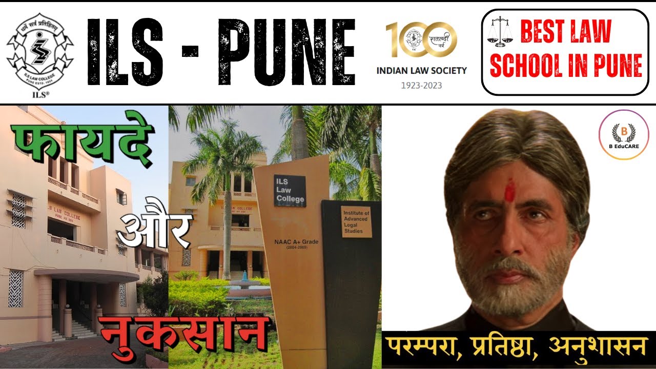 ILS Pune - फायदे और नुकसान | Should I Target YES or NO ?