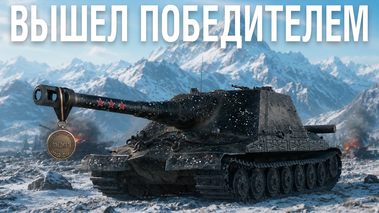 ЭТОТ БОЙ был НА ГРАНИ. НО МЫ СМОГЛИ