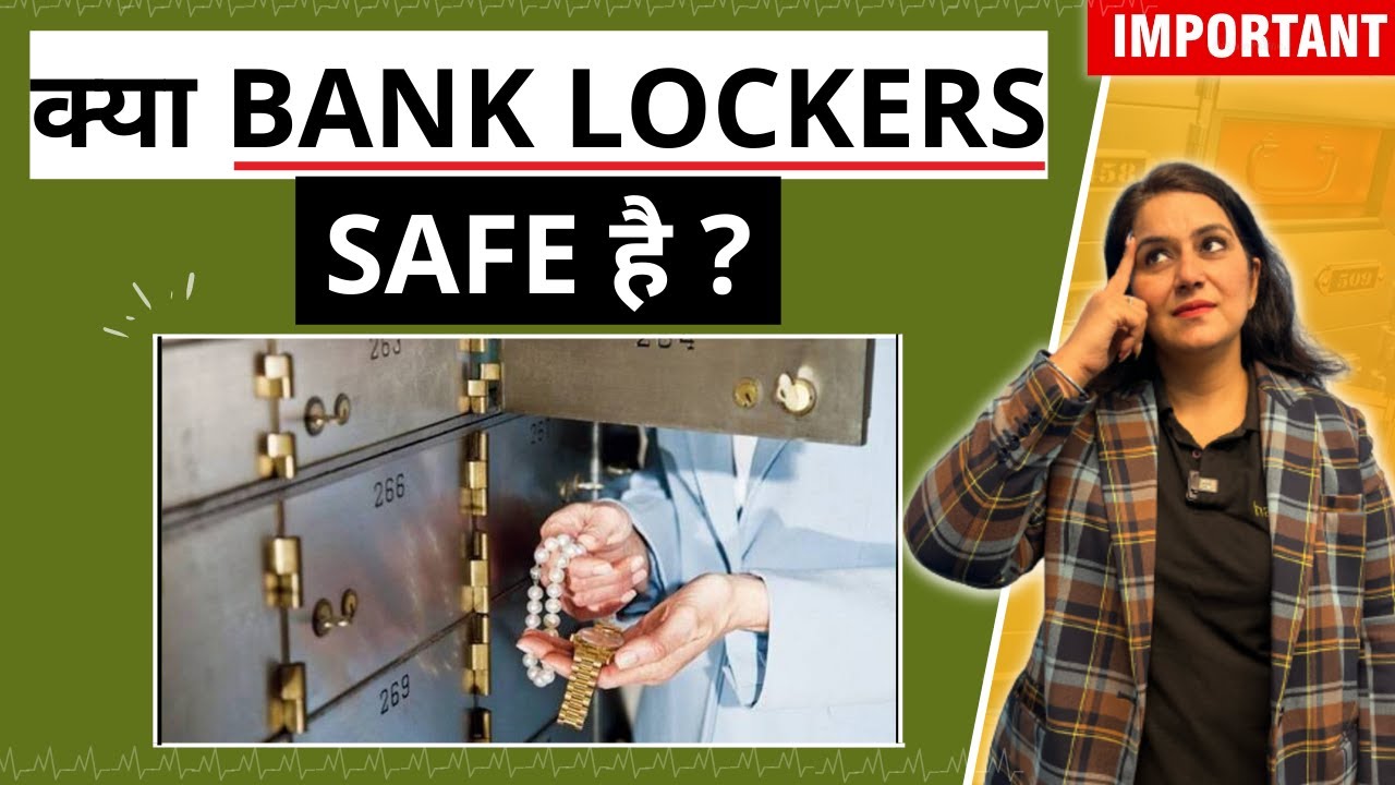 LATEST Bank Locker Rules | How SAFE is Your BANK LOCKER ? 🤔 |BANK LOCKER FAQs | Gurleen Kaur Tikku