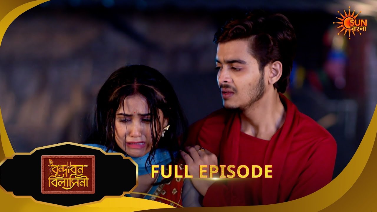 Brindabon Bilashini | বৃন্দাবন বিলাসিনী | Full Epi | EP - 158|09 Feb 2026|Bangla Serial|Sun Bangla