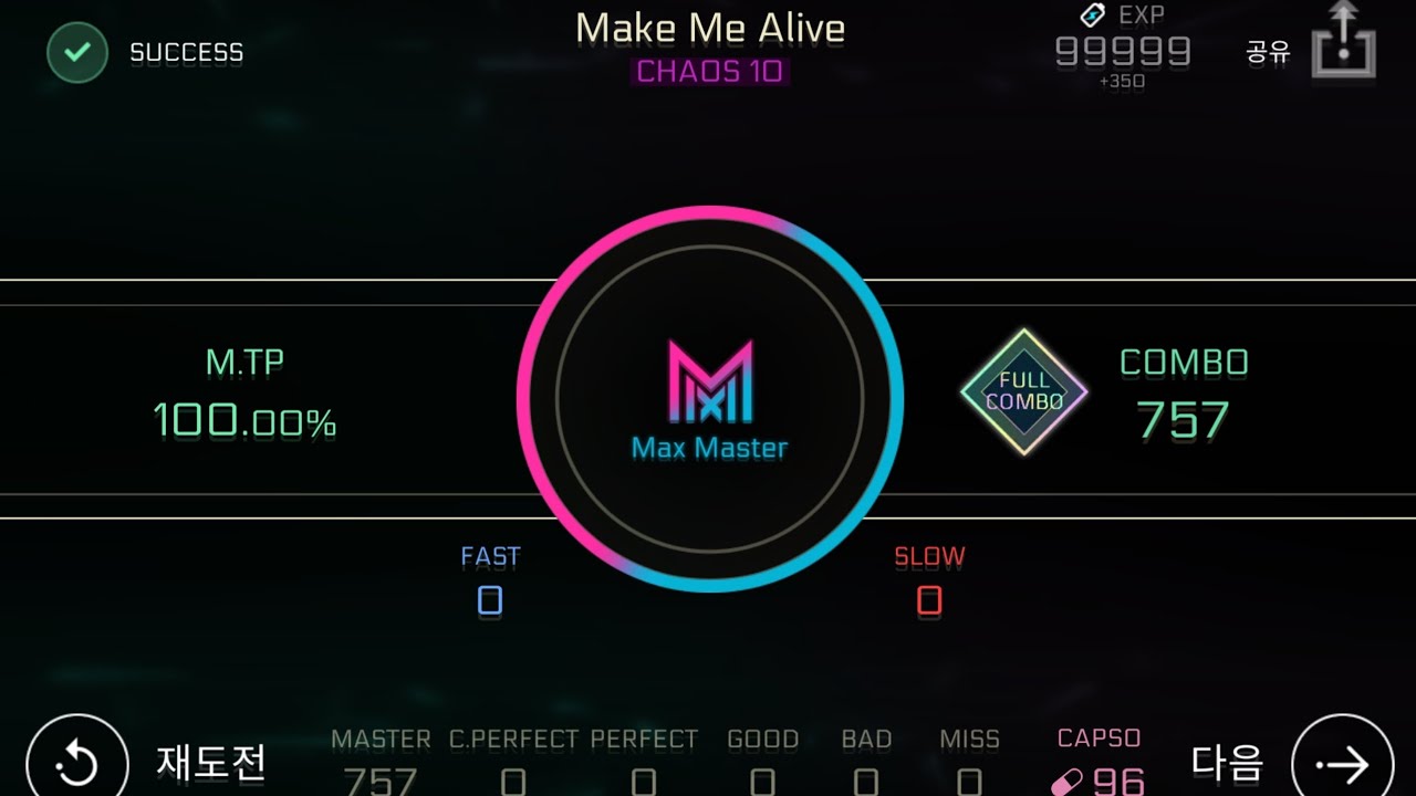 [Cytus II] Make Me Alive [Chaos] Max Master